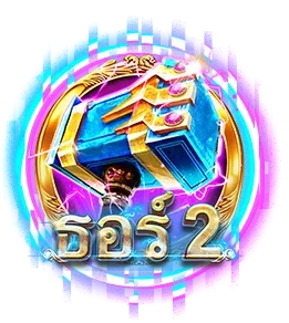 ธอร์ by sqgame555