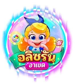 อริซรัน by sqgame555